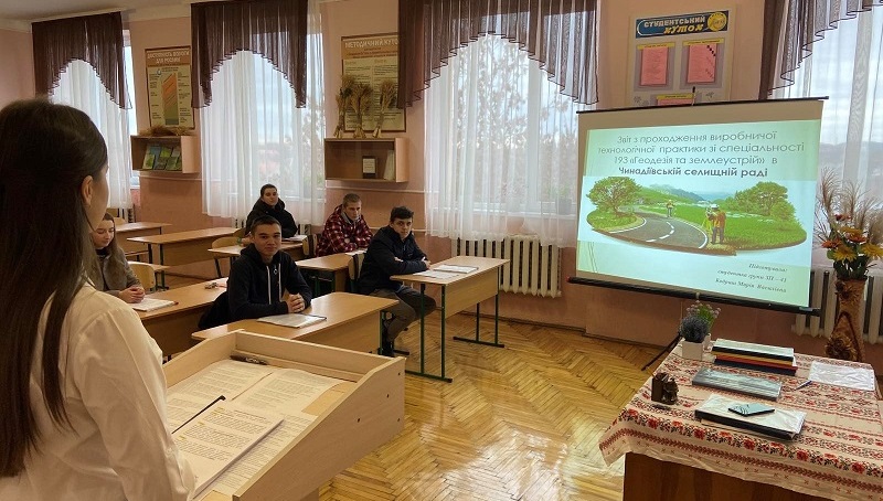Захист звітів-щоденників виробничої технологічної  практики зі спеціальності 193 «Геодезія та землеустрій»